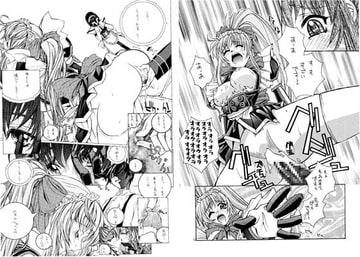 CHECK MEIDO [きしめんパイ]