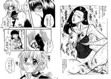 天使の絵の具 [サークル Aさん書房]