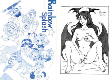 レインボースプラッシュ [旋空雷牙]