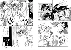 連続技