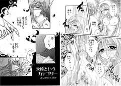いちごぷりん