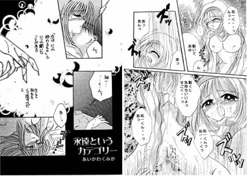 いちごぷりん [artifact]