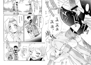 柊 [きしめんパイ]