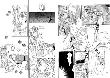 ROSE ANGEL [artifact]