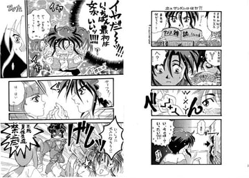 翼を下さい [飛行樹]