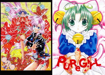 Pure Girl [飛行樹]