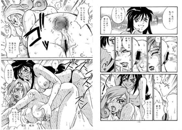 RED BEA. [C・R・C]