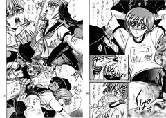 SHIO! Vol.8