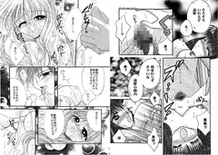 氷いちご