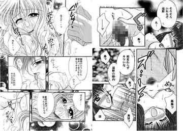 氷いちご [artifact]