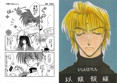 以瞋報瞋 [終夜]