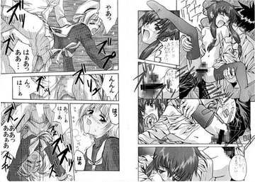 MS-03 『R』 [MISS/SAIL]