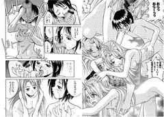 MS-04 『LOVE MISSILE』