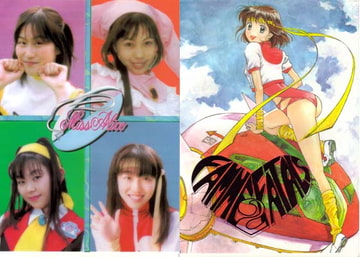 Femme Fatals2 [アリスシンドローム]