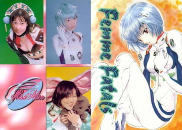 Femme Fatals [アリスシンドローム]