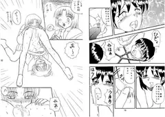 背徳