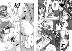 A・I・R