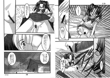 あかりの碁3 [MLCデザインハウス]