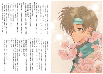 不即不離 [終夜]