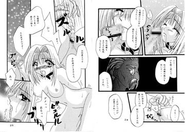 令嬢・絵里子の憂鬱 [Hi@skip]