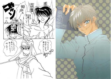 空谷跫音 [終夜]