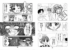 BLACK CATS第一号☆いつでもいっしょ☆
