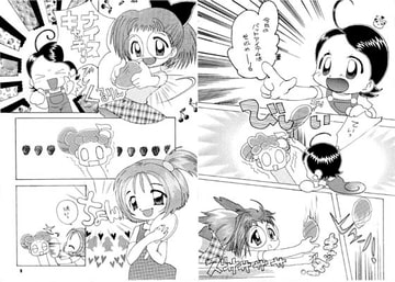 らんどりー [ぱのらま館]