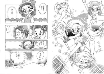 らんどせる [ぱのらま館]