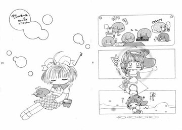 エコンプレックス [ぱのらま館]