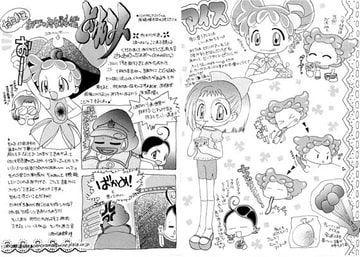 月刊どれみ1 [ぱのらま館]