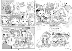 月刊どれみ2