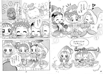 月刊どれみ2 [ぱのらま館]