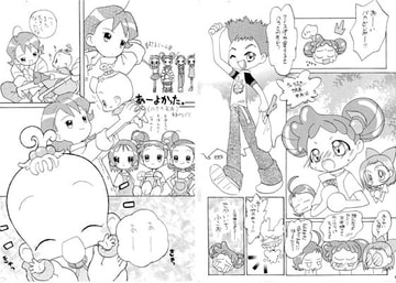 月刊どれみ6 [ぱのらま館]