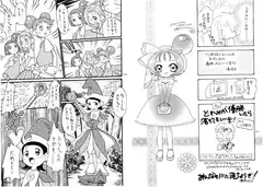 月刊どれみFINAL