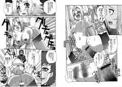 柊2