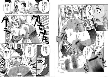 柊2 [きしめんパイ]