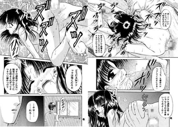 少女姦禁4 [TRAP]