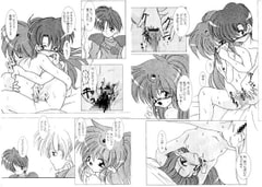 Star Garden2 [まけどに屋]