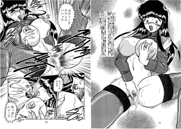 宇宙樹 [スタジオきゃうん]