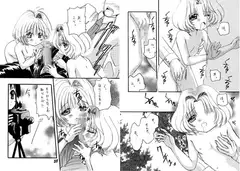 Rika-chan's book.