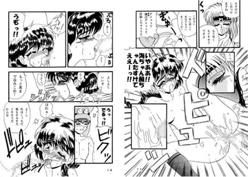 exellent exaction Vol.1 [Louis 305]