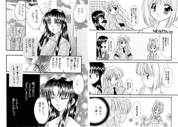 いちごみるく4 [artifact]