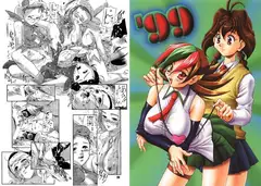 99