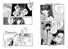 滅殺人形 [終夜]