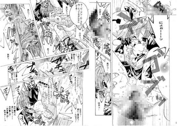 G禁 [すとろベリー]