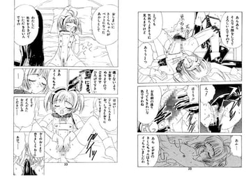 九龍城2 [九龍城]