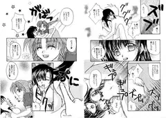 Kaeru Club 4