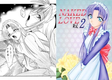 Naked Love vol.2 [Yaturugikinkoukai]