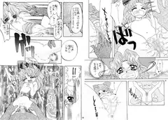 Mysterious Baton Girl Tinkle-san H