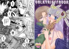 Valkyrie Favor